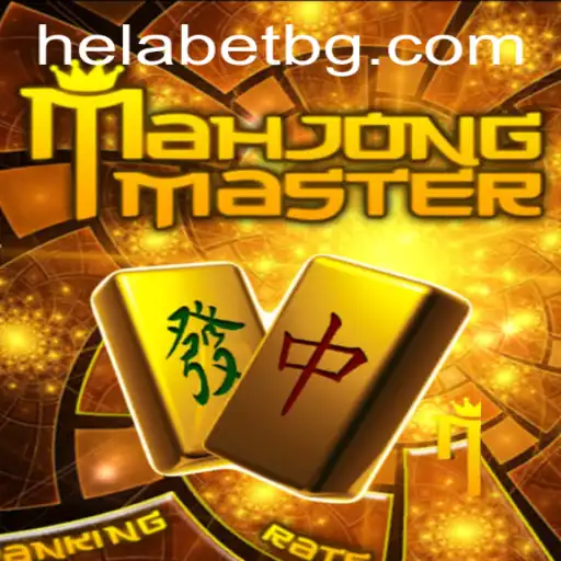 Exploring the Exciting World of MahJongMaster: The Ultimate Gaming Experience