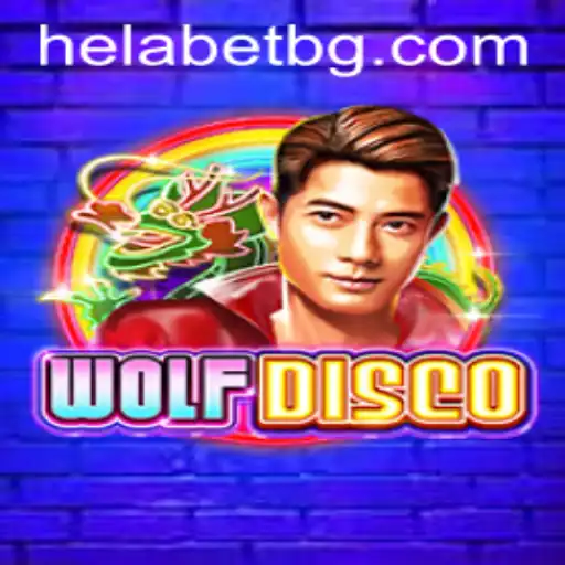 Unleashing Creativity in the Wild: Exploring the Intricacies of WolfDisco